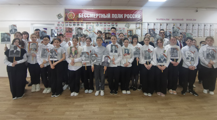 Всероссийская акция «Бессмертный полк: Герои рядом с нами».