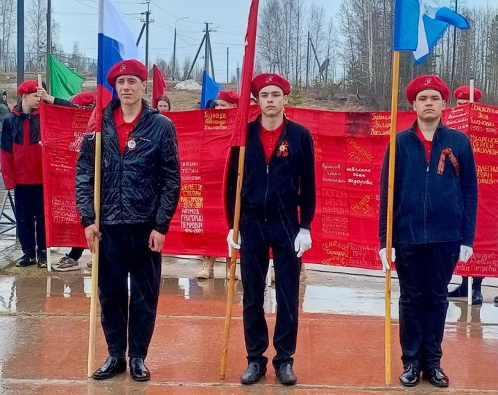 Митинг, посвященный 80-летию Великой Победы.