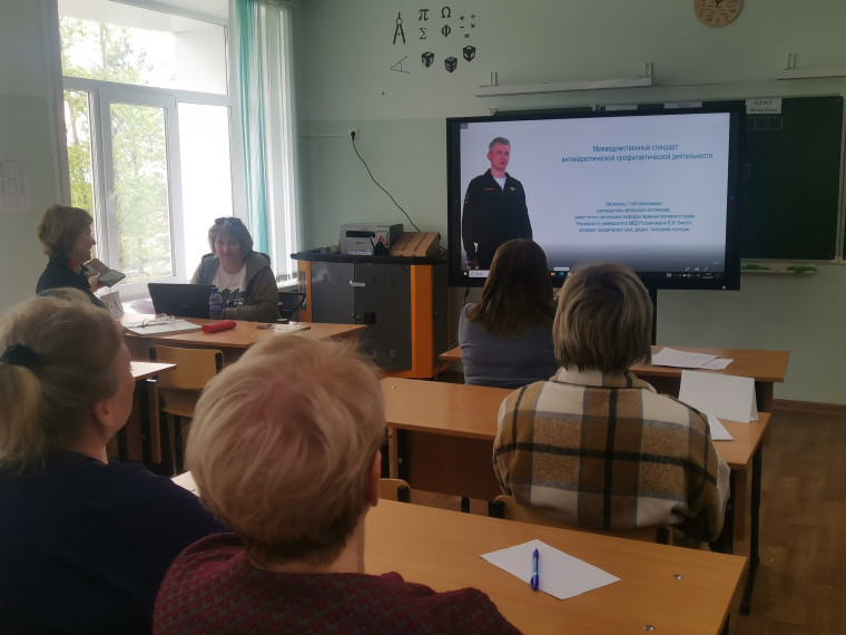 Обучающее мероприятие для педагогов.