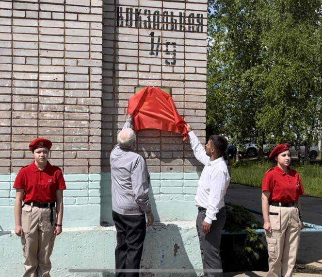 Открытие мурала, посвящённого защитникам Отечества.