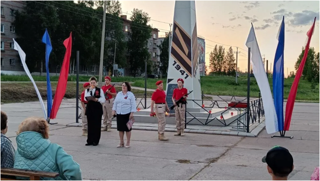 День памяти и скорби.