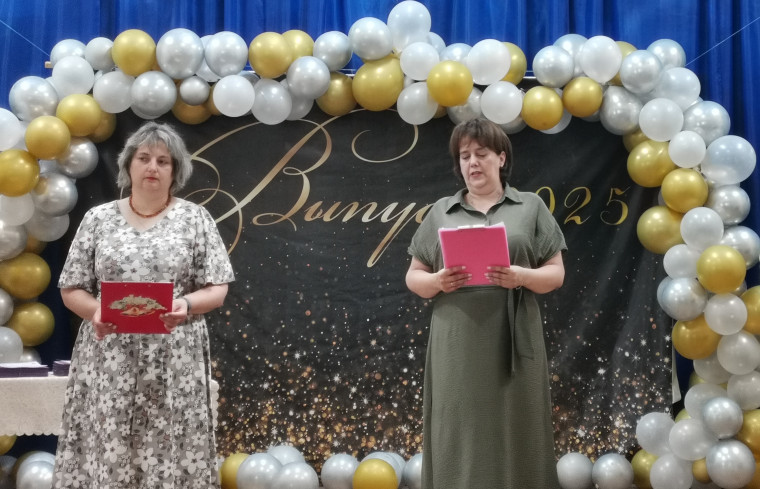 Вручение аттестатов выпускникам-2025.